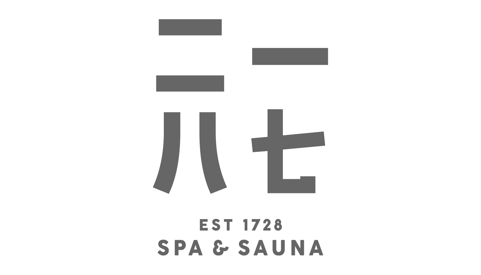 一七二八（1728）