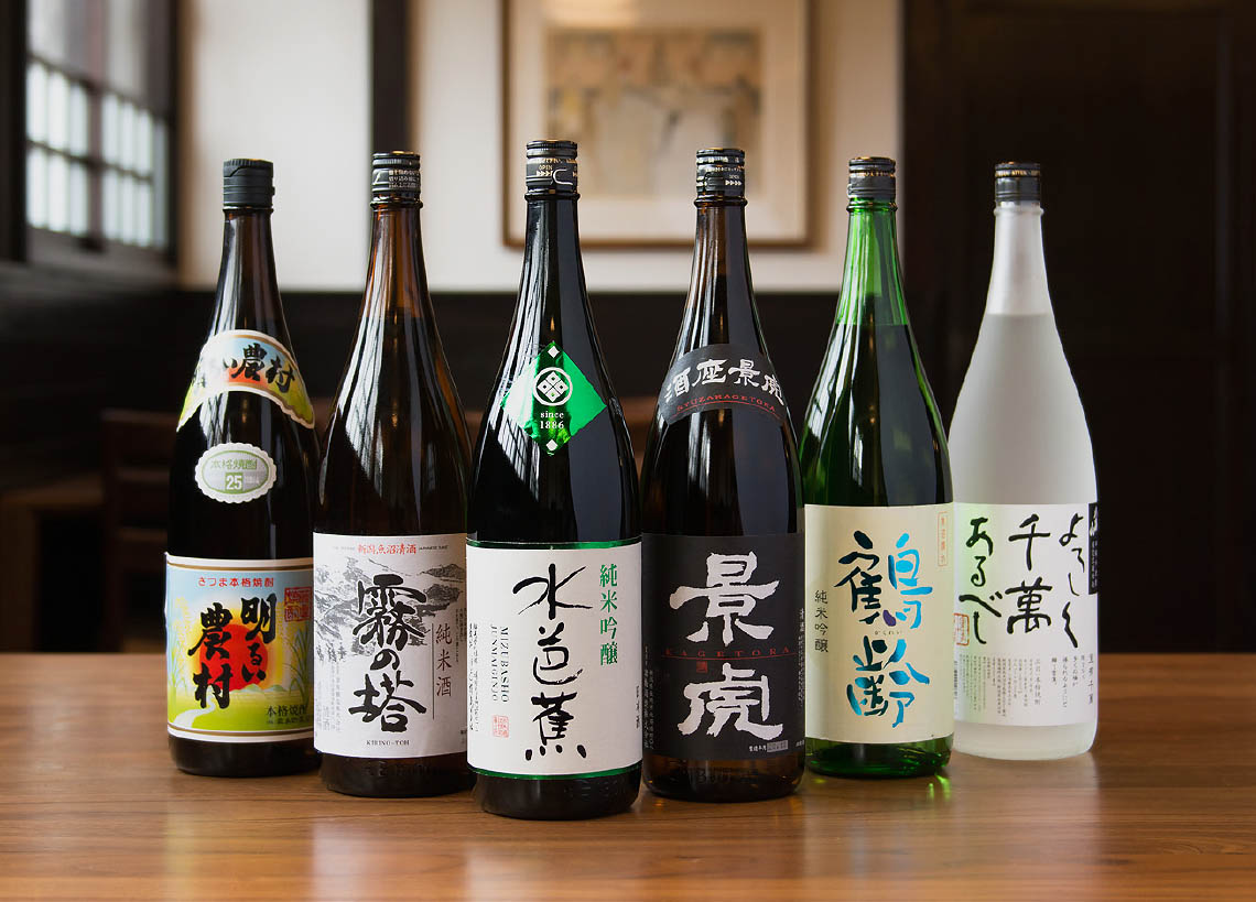 日本酒